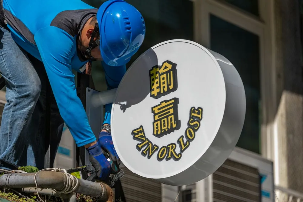 輸贏Bar圓招 6